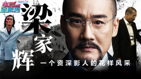 危重的性交